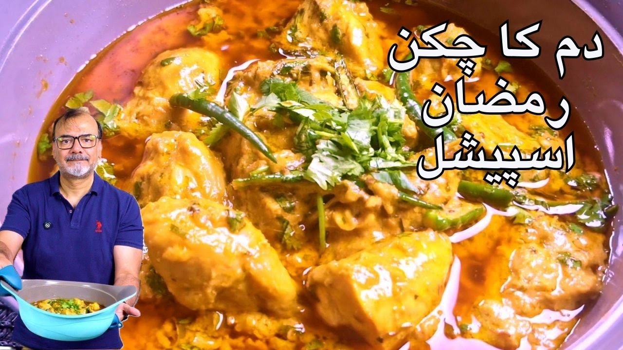 One-Pot Dum Ka Chicken | 30-Minute Ramadan Recipe Anyone Can Make | Chicken Masala| Arzz Life