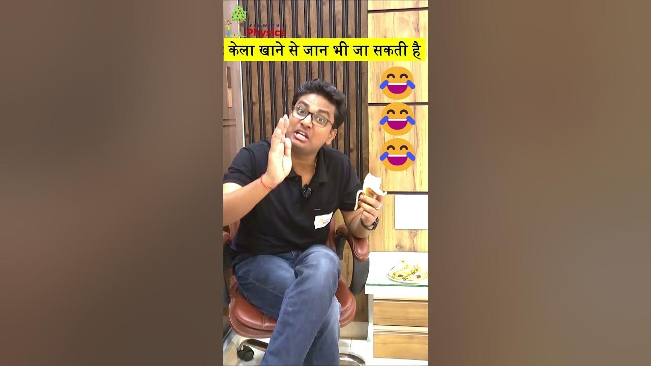 Banana is Radioactive Banana Radioactive Hota Hai Simple Science Experiment with Banana