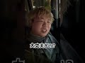 【群馬のヤンキー】『群馬のおじさんが語るに落ちた瞬間を見た群馬のヤンキー＃1014』