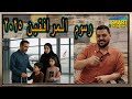 رسوم المرافقين في السعودية 2025 بشرى سارة أم عبء جديد رسوم المرافقين في السعودية 2025 بشرى سارة أم عبء جديد