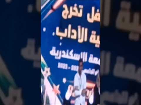 انتظروا حفل تخرج كليه الآداب جامعه الإسكندرية