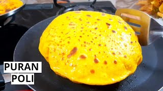 SImple and Perfect Puran Poli Recipe | Puran Poli Banane ka asssan tarika | Puran Poli-पूरन पोली