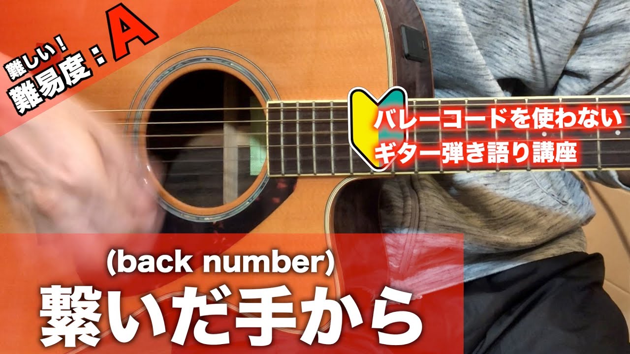 に応じて 綺麗な 入り口 ギター コード オールド ファッション Code Plus Jp