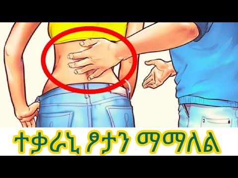 ቪዲዮ: በስነ-ልቦና ውስጥ ስልጠናን እንዴት ማካሄድ እንደሚቻል