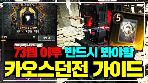 【언디셈버】카던을 빨리 가야하는 이유! 필수팁 [카드,부적]