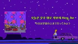 OFFONOFF Cloud 【日本語字幕】
