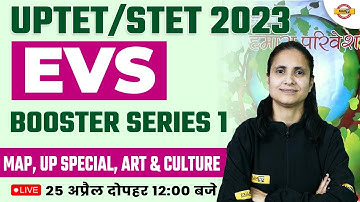 EVS FOR UPTET/SUPER TET 2023 | EVS CLASS | IMPORTANT TOPICS | UPTET EVS CLASS | EVS BY PRIYANKA MAM