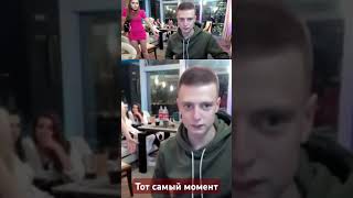 Мелстрой ударил девушку об стол😳