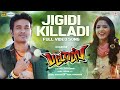 Jigidi killaadi 4k song  pattas  dhanush  anirudh  vivek  mervin  sathya jyothi films