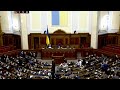 Депутати закликали суддів КСУ скласти повноваження: Продовження засідання Верховної Ради