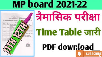 MP board Trimasik Exam Time Table 2021-22 हुआ जारी | Class  11th 12th Time Table Download
