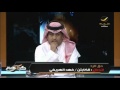 فهد الهريفي يرد على فيصل