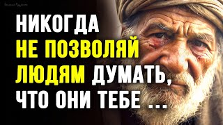 Как же Мудро Сказано! Лучшие Цитаты со Смыслом, просто до Слёз! Мудрые слова