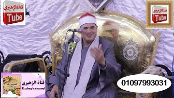 الشيخ محمود على حسن أول سورة الحشر وقصار السور -  ربع العشاء الثانى 6-3-2022
