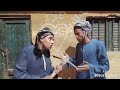 ابن الصعيد