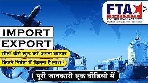 Pre  & Post Export Documentation Practical Training