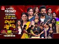 Family Stars Promo Epi 64 - Sept 14 @7:30pm on ETV