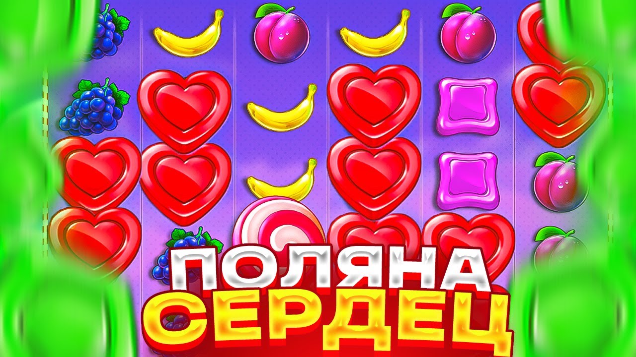 Тарифы SWEETTV