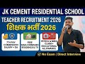 New teachers vacancy😍😍 ||7 pay commission salary| j k cement school teachers vacancy #jobs_update 