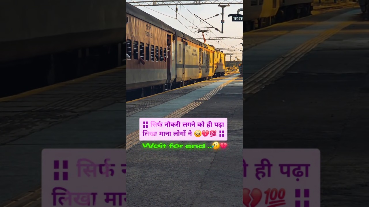 New train motivation shors ,new alp motivational shorts #railvlogger #travelvlog #trending #train