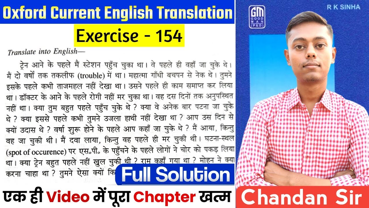 Oxford Current English Translation Ex-154 | Use of Tense 'Past Perfect Tense' | Oxford Translation