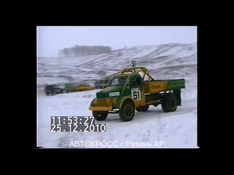 Автокросс Новогодний кубок