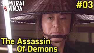 Full movie | The Assassin of Demons  #3 | samurai action drama