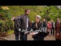 مسلسل هذا البحر سوف يفيض الحلقه 4 اعلان الرسمي مترجم للعربية 