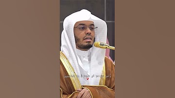 بصوت #غريد_الحرم  .. تتنزل السكينة وتلامس الآيات القلوب بجلال الخشوع