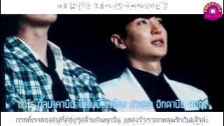 [Karaoke/Thaisub] Super Junior - Only U