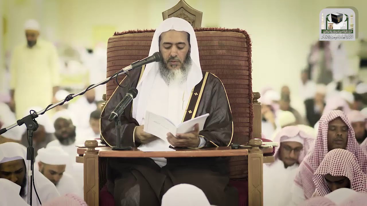 أصول السنة للحافظ الحميدي :  الشيخ  صالح العصيمي‬