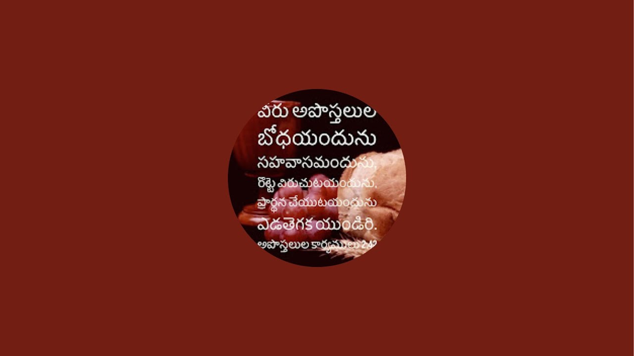 2  థెస్స 