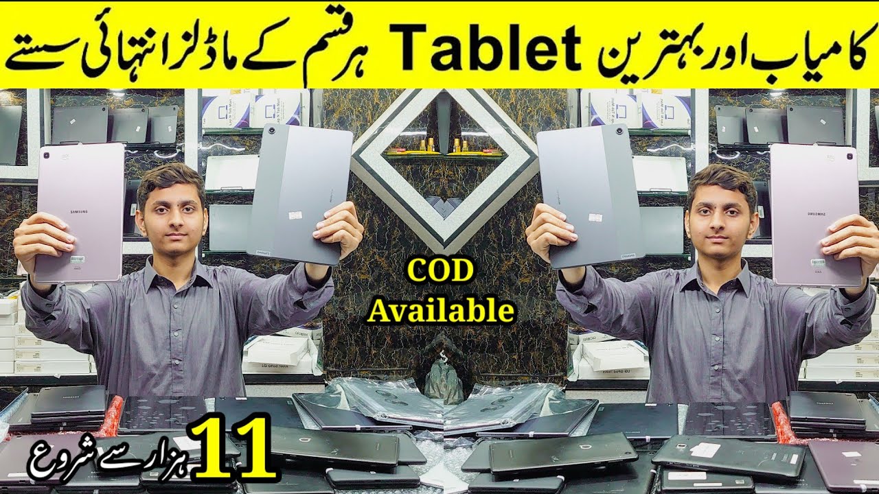 Tablet Price In Pakistan Gaming Tablet Tablet Wholesale Market In