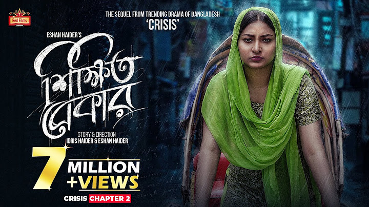 "𝗦𝗵𝗶𝗸𝗸𝗵𝗶𝘁𝗼 𝗕𝗲𝗸𝗮𝗿" (শিক্ষিত বেকার) || Crisis 2 || Zara Zoya | Mukit Zakaria | Bangla Eid Natok 2023