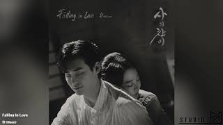 흰 (Heen)_Falling In Love
