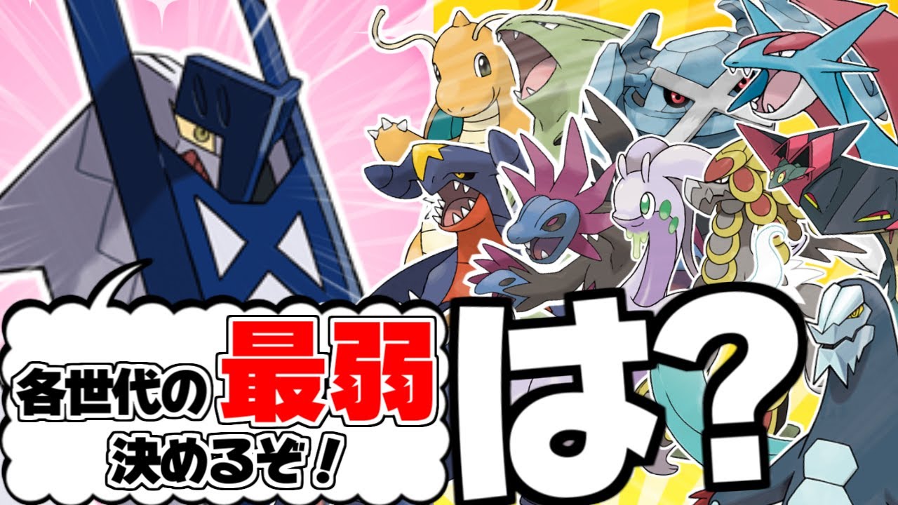 Разговор о 600 типах покемонов, популярный среди поклонников покемонов всех поколений [Pokémon SV]