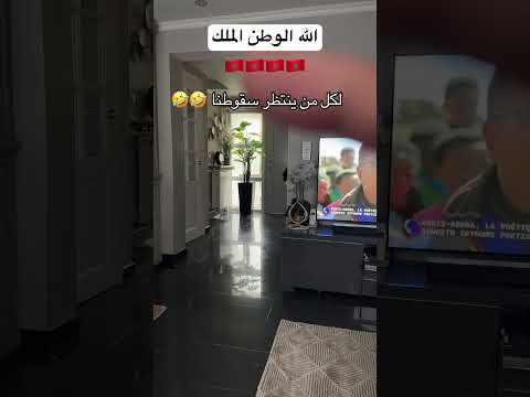 ابقاو تسناو الرحلة مزالة طويلة