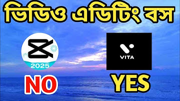Best free movile video editing apps without watermark | vita video editing app |@suryatechnology