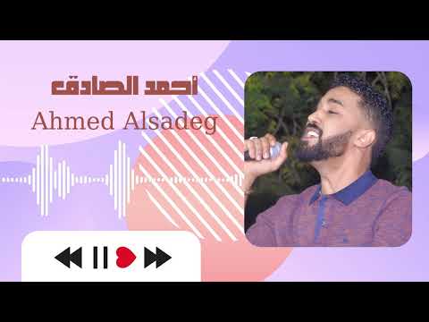 عريسنا ورد البحر اجمل التسجيلات الكجونكا أحمد الصادق   غنانا السمح اغاني سودانية