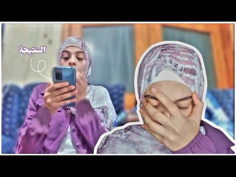 لحظة إعلان نتائج التوجيهي كم طلع معدلي