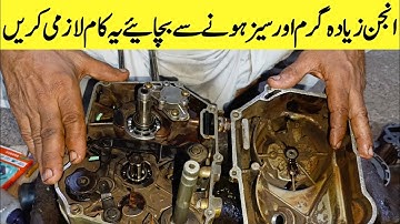 How to solve Oil pump supply problem of Honda CD70/engine overheating problem 