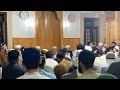 الفصل التاسع من البردة الشريفة اسطنبول تركيا بحضور الشيخ محمود الدرة الفصل التاسع من البردة الشريفة اسطنبول تركيا بحضور الشيخ محمود الدرة