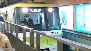 大阪メトロ長堀鶴見緑地線７０系７１５５Ｆ門真南行き心斎橋駅発車