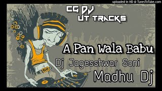 A Paan Wala Babu (Oriya Rework Mix) - Dj Madhu & Dj Jagesshwar Soni