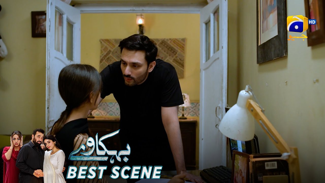 Behkaway Episode 26 | 𝐁𝐞𝐬𝐭 𝐒𝐜𝐞𝐧𝐞 𝟎𝟒 | Yashma Gill - Yasir Nawaz - Hiba Ali Khan | Har Pal Geo