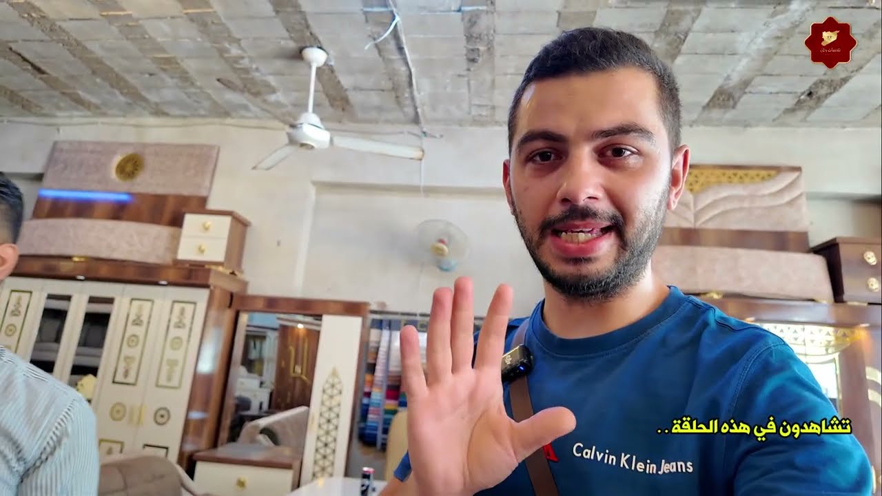 أسعار المفروشات في حلب لا يصدق من الألف الى الياء 😱