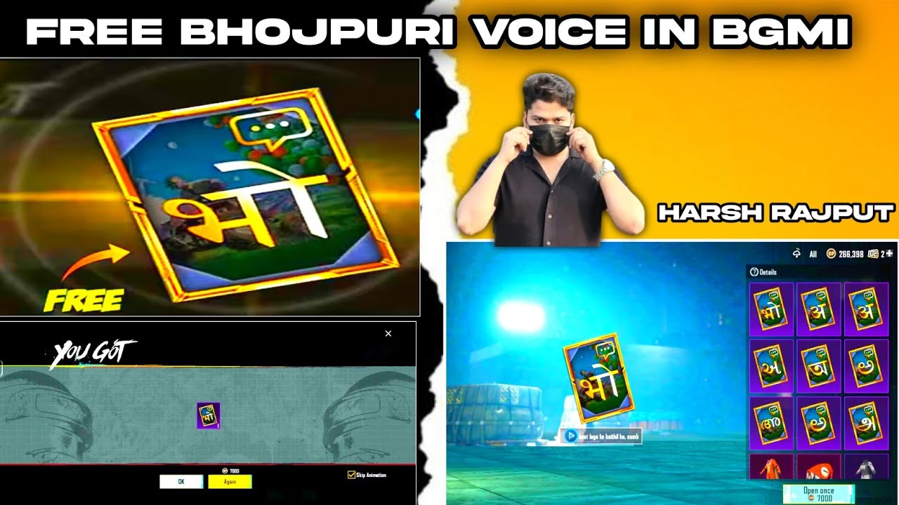 New Bhojpuri Voice Pack BGMI // BGMI New 4.2 Update is Here // Free ...