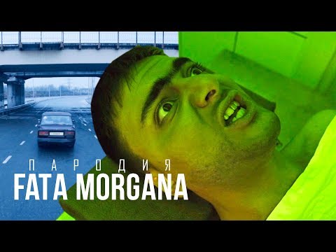 Video: Fata Morgana - In Neuseeland Gefilmtes 