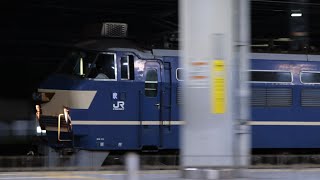 EF66-27  3095レ  名古屋タ→岐阜タ(札幌タ)
