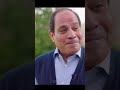 الرئيس عبد الفتاح السيسي أنا كنت أتمني يكون معايا ترليون أو 2 ترليون دولار أبني بيهم بلدي